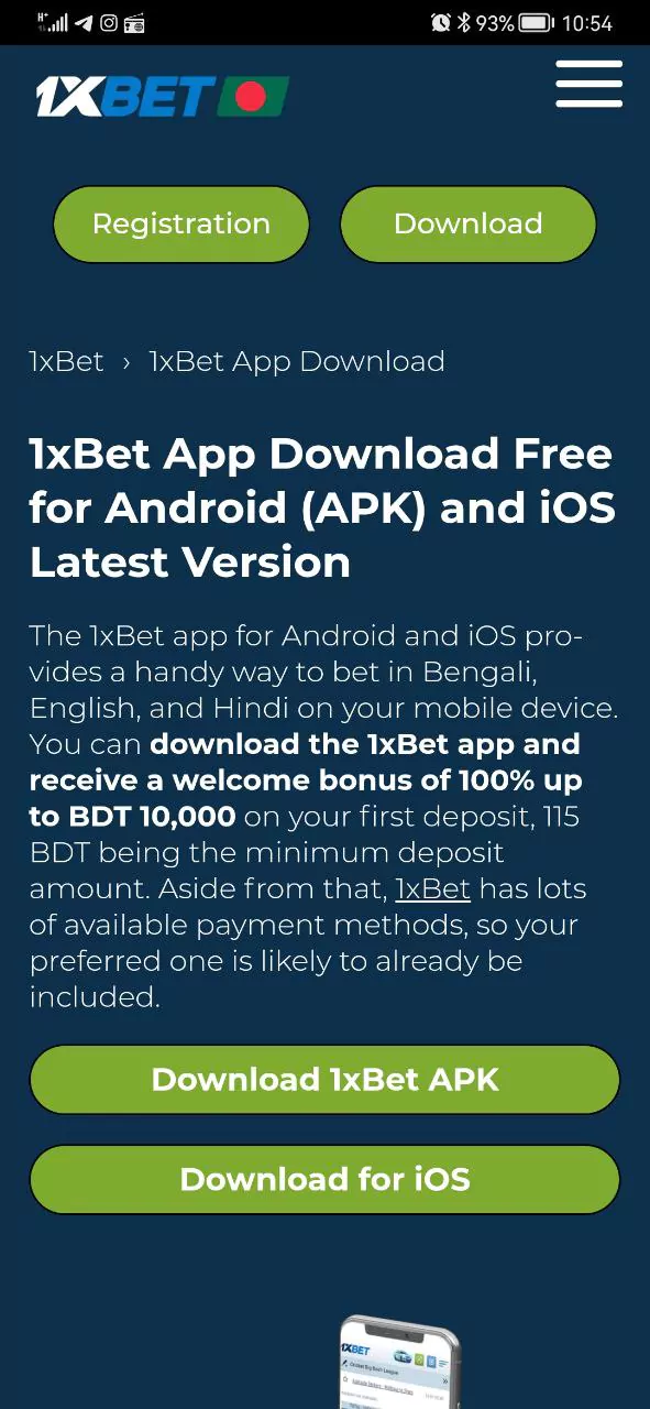 Download the current 1xBet APK file.