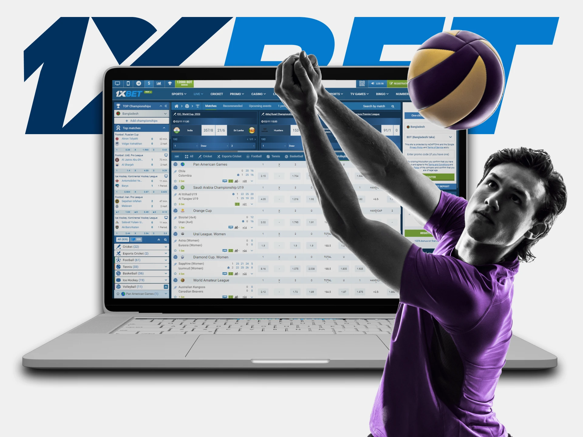 Register an account at 1xBet to bet on volleyball online.