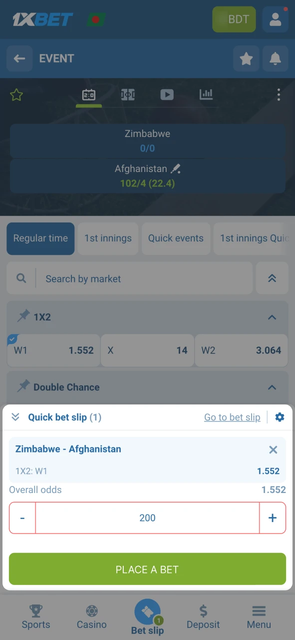 Enter the amount and place your 1xBet prediction.