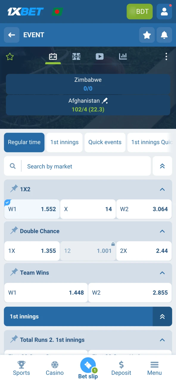 Add your market selection to the 1xBet bet slip.