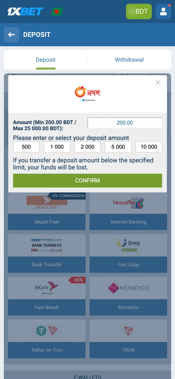 Start depositing your 1xBet account.