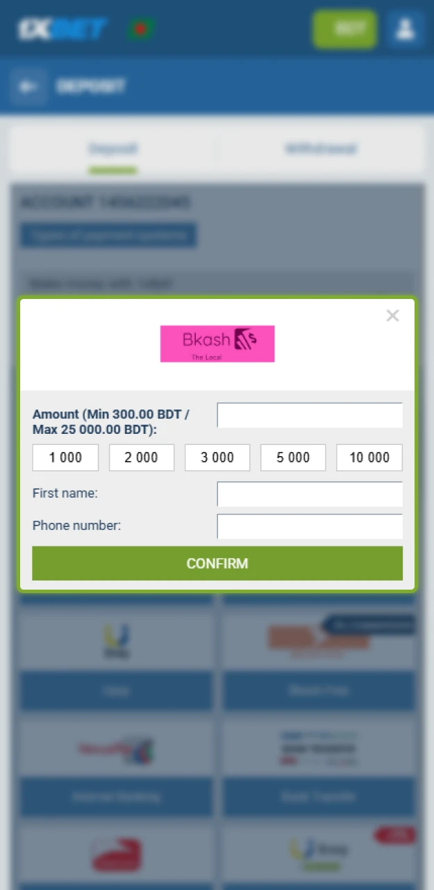 Provide all necessary details for your deposit with 1xBet.