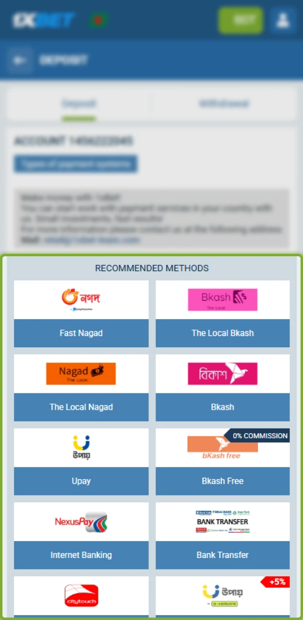 Choose a payment method that works best for your deposit in 1xBet.