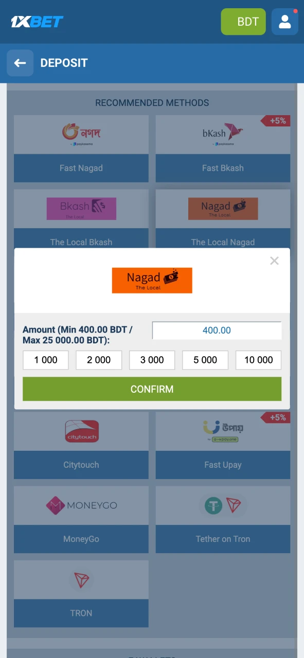 Deposit money to your 1xBet account and confirm.