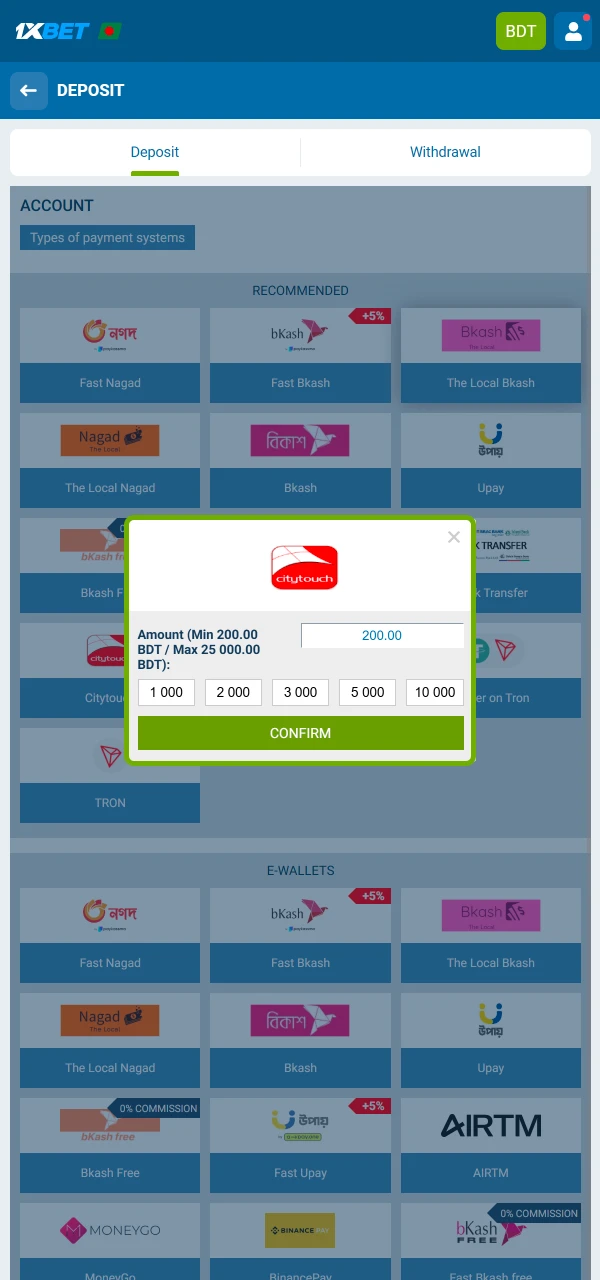 Add money to your balance at 1xBet and get ready to place baseball bets without delays.