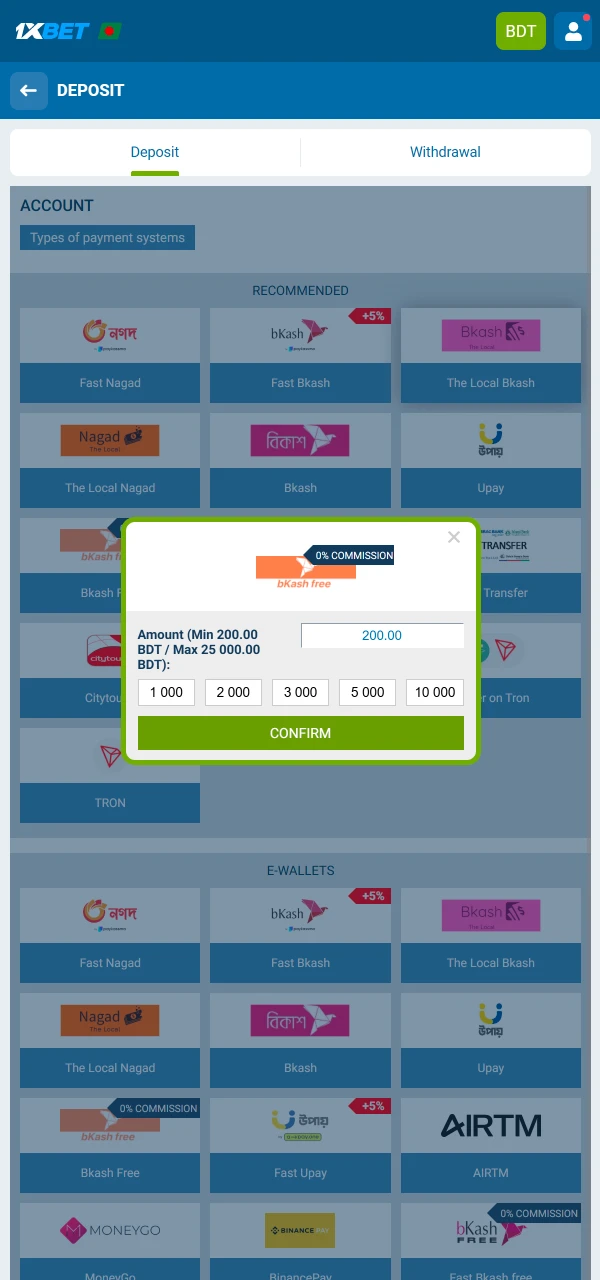 1xBet এ আপনার ব্যালেন্স টপ আপ করুন এবং দেরি না করে বক্সিং বাজি রাখার জন্য প্রস্তুত হন।