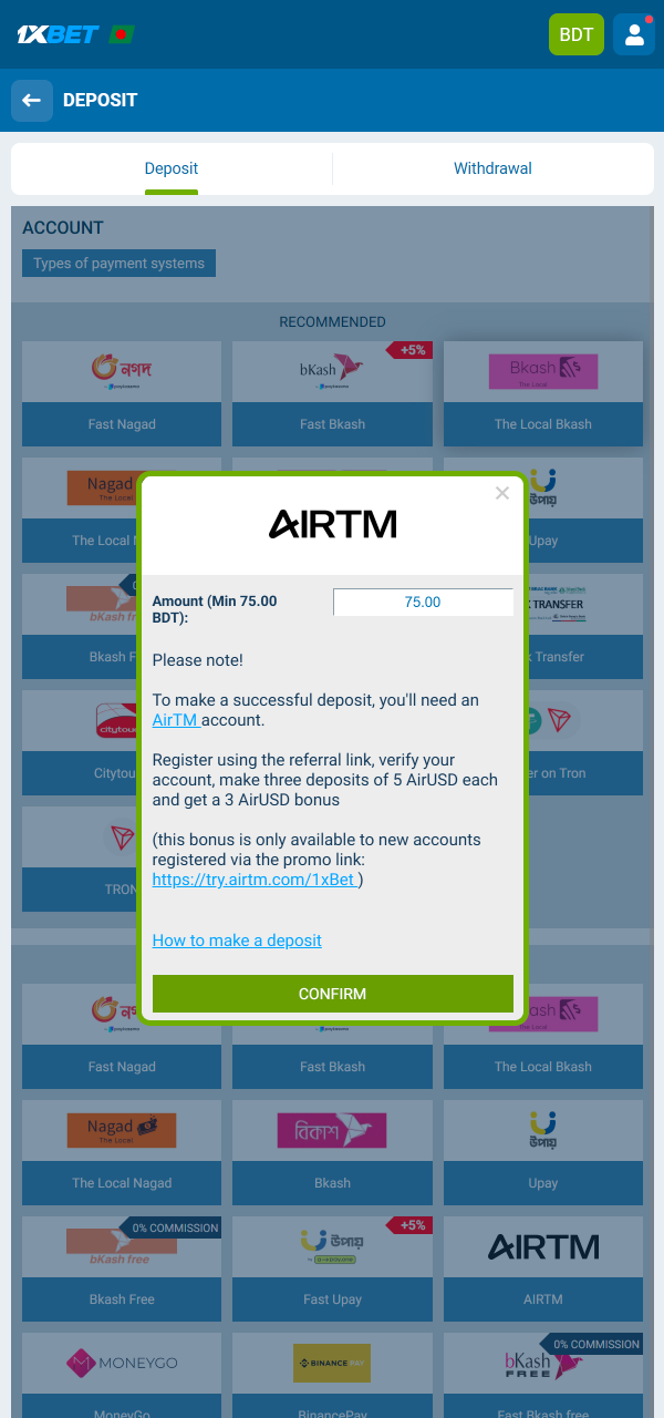 1xBet-এ বিশ্বস্ত পদ্ধতি ব্যবহার করে দ্রুত আপনার অ্যাকাউন্ট ওয়ালেটে তহবিল দিন।