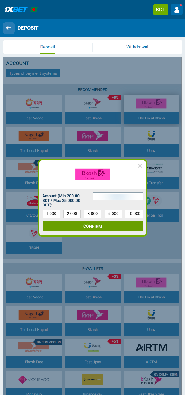 Add money quickly and unlock full features on 1xBet.