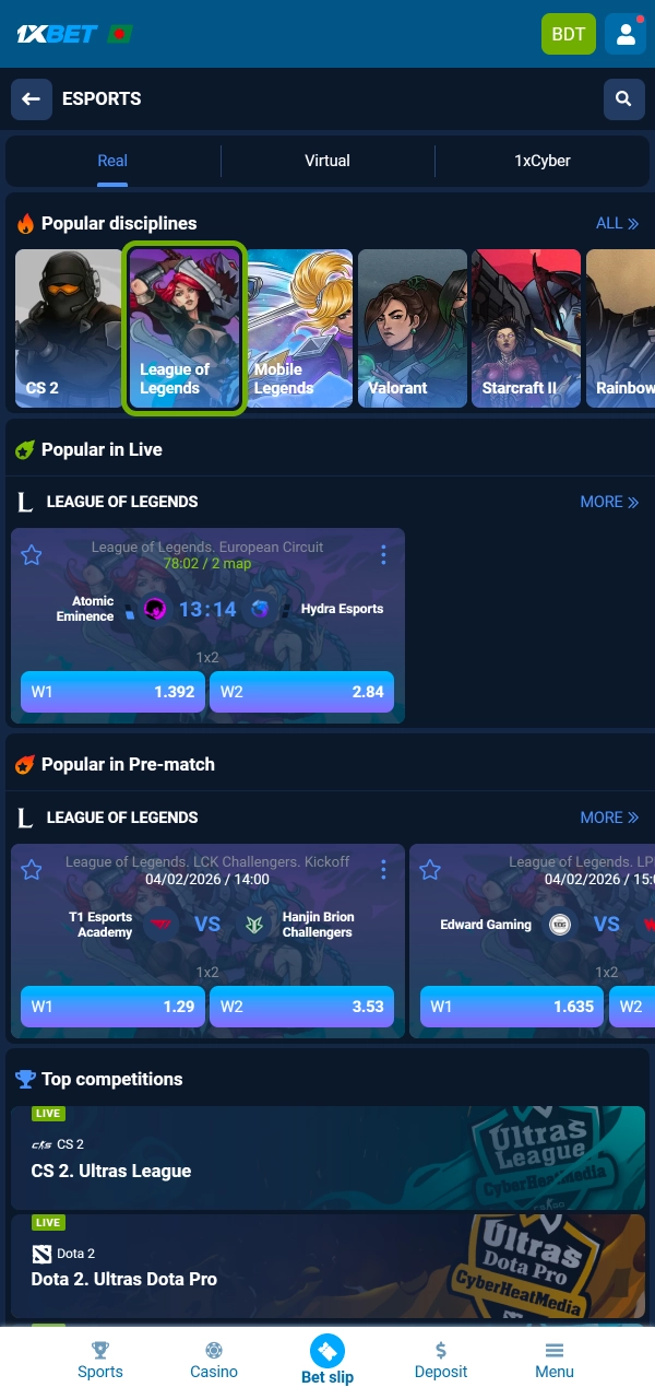 Enter the League of Legends page and bet with confidence on 1xBet.