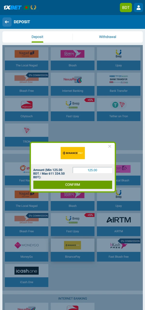 নিরাপদে আপনার আমানত সম্পূর্ণ করুন এবং 1xBet-এ বাজি ধরার জন্য প্রস্তুত হন।