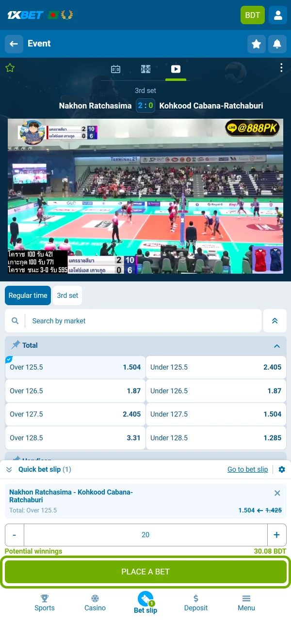 Enter your stake and complete the bet on 1xBet.