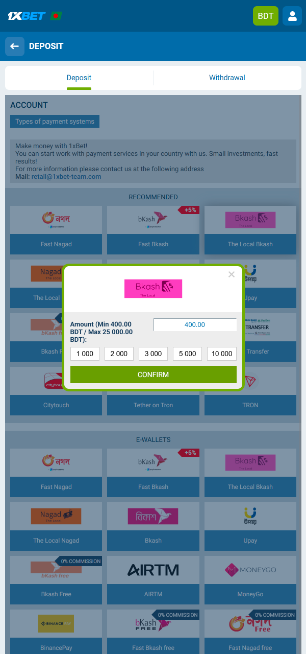 Make a deposit easily using local payment methods on 1xBet.